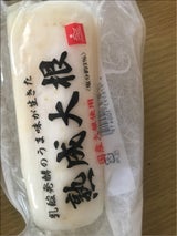 菱富 熟成大根 1個