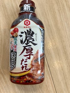 商品写真