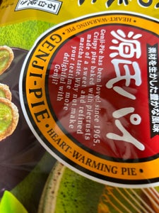 三立製菓　源氏パイお抹茶仕立て　１５枚のレビュー画像