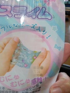 日本パール加工　キャンディスライムのレビュー画像