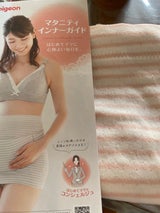 はじめてママの妊婦帯セット ピンク ML 1個