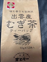 茶三代一 出雲産むぎ茶TB 10gX12
