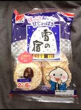 三幸 雪の宿サラダ 12枚