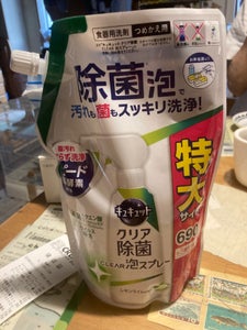 キュキュットクリア除菌泡スプレー　レモンライム　詰替６９０ｍｌの商品写真
