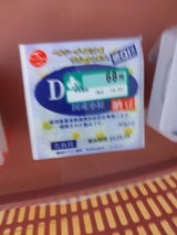 菅谷 DC-15菌納豆 40gX2