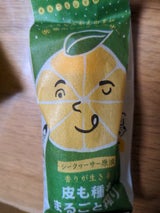 勝山 皮も種もまるごと搾りシークヮーサー 35g