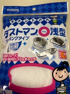 商品写真