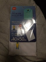 ダイヤ APEX角型ガードネット 大