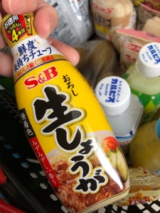 商品写真