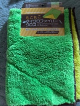 光友 もこもこマイクロファイバークロス グリーン
