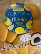 ティンカーベル たまごパン 塩レモン 12個