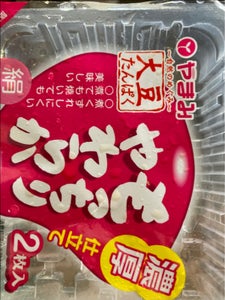 商品写真