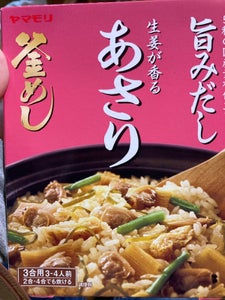 ヤマモリ　生姜が香るあさり釜めしの素　１６６ｇ