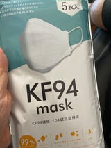 クイックシールド KF94マスク ホワイト 5P