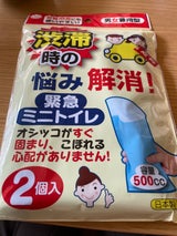 サンコー 緊急ミニトイレ 1個