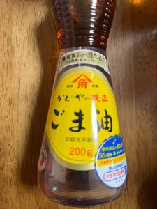 商品写真