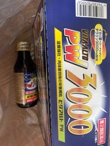 ビタアルトPW3000 100ml×10本