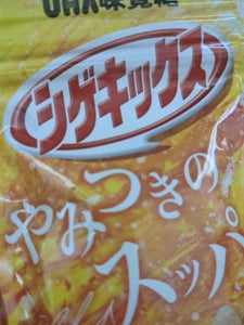 味覚糖　シゲキックスレモン　２０ｇのレビュー画像