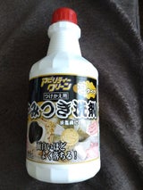やみつき アビリティークリーン 替 500ml