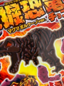 キャラパキ発掘恐竜マグマボルケーノver.の商品写真