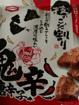 亀田製菓 技のこだ割り鬼辛唐辛子味 40g