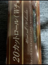 ベスト JG20カットロール Wチョコ 230g