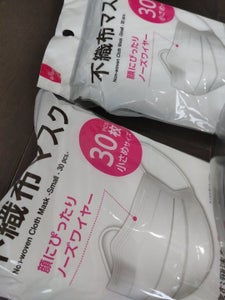 山田利 不織布マスク 小さめサイズ 30枚のレビュー画像