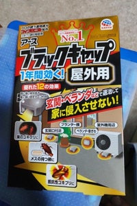 商品写真