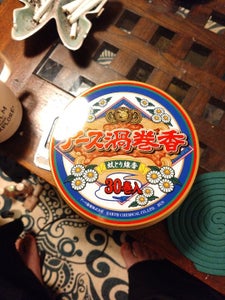 商品写真