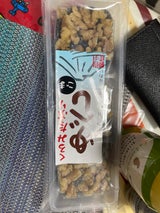 岩手県産 胡桃たっぷりゆべし胡麻 3個