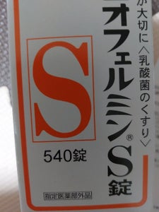 新ビオフェルミンＳ錠　５４０錠の商品写真