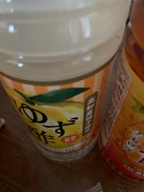 キング醸造 飲むゆず酢 360ml