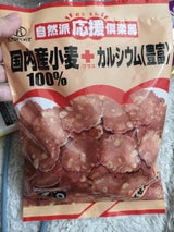 ラポール 自然派応援倶楽部ビーンズせんべい 85g