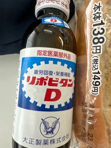 商品写真