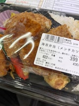 ワコーライス 海苔弁当(メンチカツ)