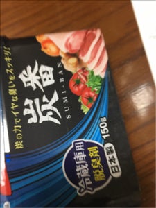 商品写真