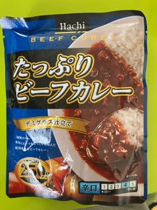 ハチ食品　たっぷりビーフカレー　辛口　２５０ｇのレビュー画像