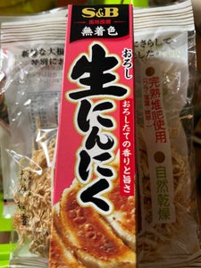 商品写真