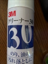 3M クリーナー30 330ml