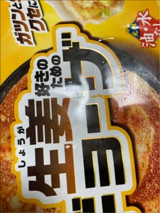 商品写真