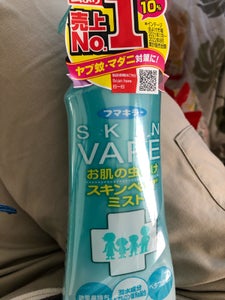 スキンベープミスト 200mlの商品写真