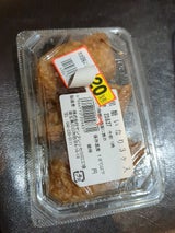 サンフレッセ 黒糖いなり 3個