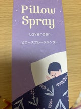 ネムリラ ピロースプレー ラベンダー 30