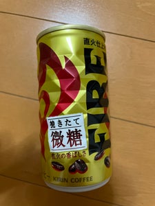 キリン ファイア 挽きたて微糖 缶 185gの商品写真