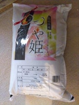 令和6年　島根県産　つや姫10kg sanin-umaimono_10000982