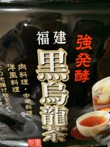 筑邦 黒烏龍茶 5gx52