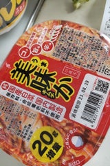 香味小夜子 美味かキムチ 増量 220g