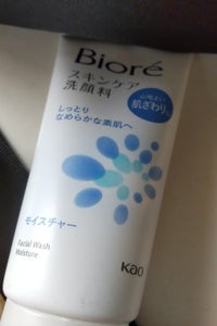 ビオレ　スキンケア洗顔料モイスチャー　大　１３０ｇの商品写真