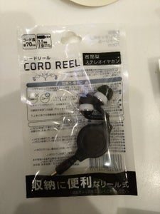丸七 密閉型ステレオイヤホンコードリール 70cmのレビュー画像