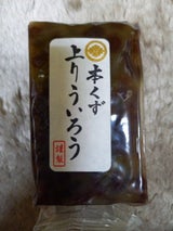 桃太郎製菓 本くず上ういろう抹茶水無月 1本